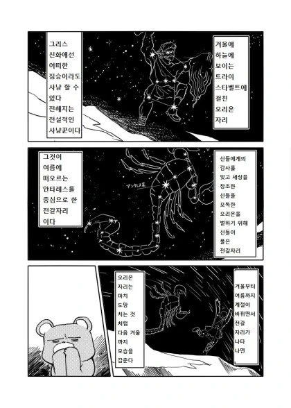 manga_1013416_001.webp