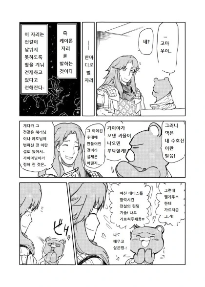 manga_1013416_002.webp