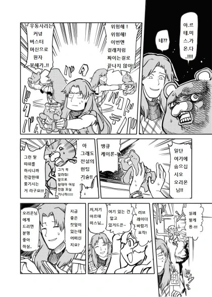 manga_1013416_003.webp