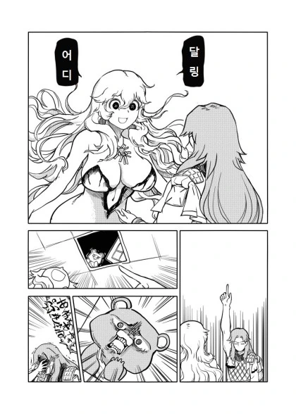 manga_1013416_004.webp