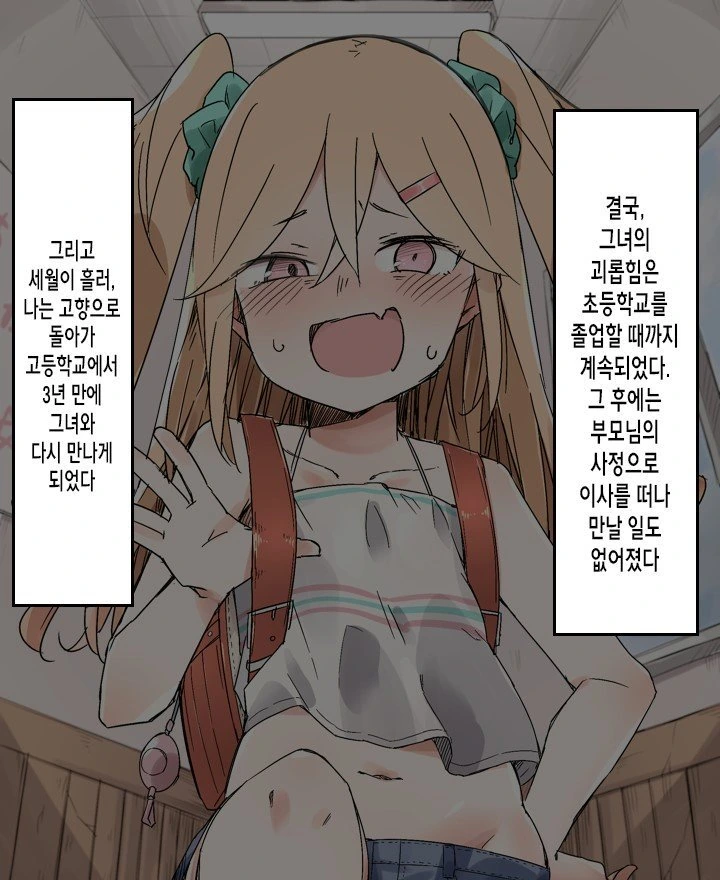 manga_1026888_002.webp