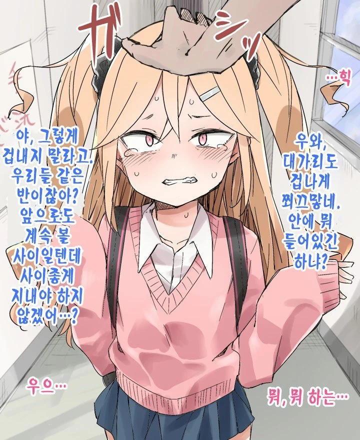 manga_1026888_004.webp