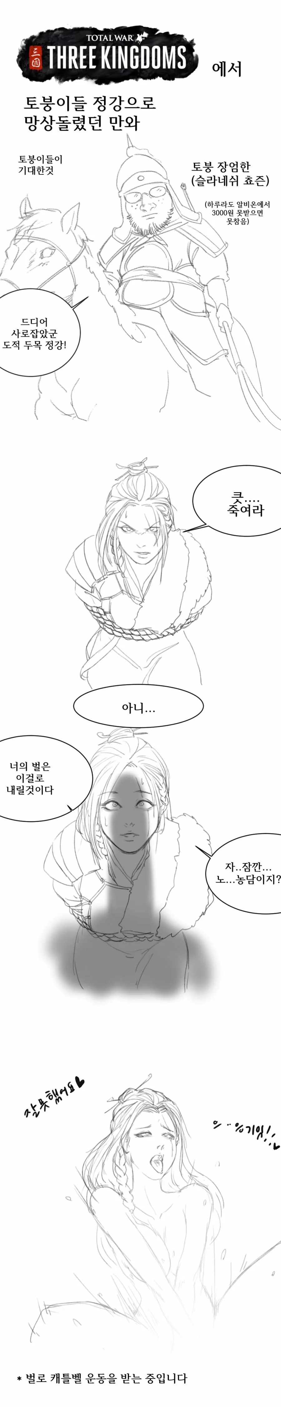 manga_1032053_001.webp