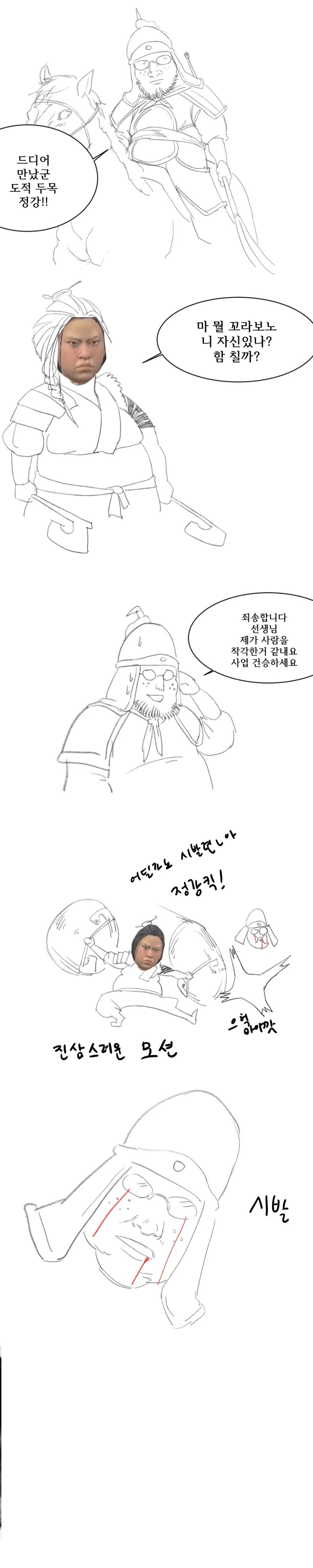 manga_1032053_002.webp