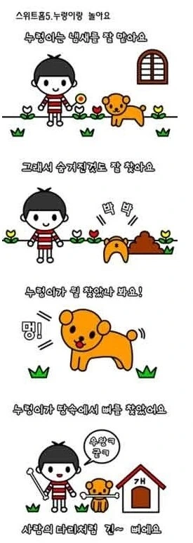manga_1038394_003.webp