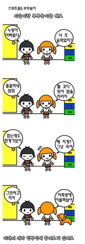 manga_1038394_004.webp