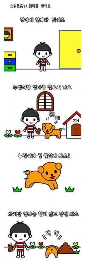 manga_1038394_008.webp