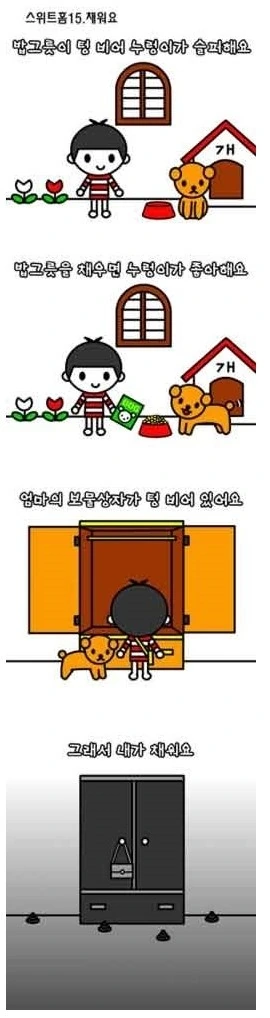 manga_1038394_009.webp