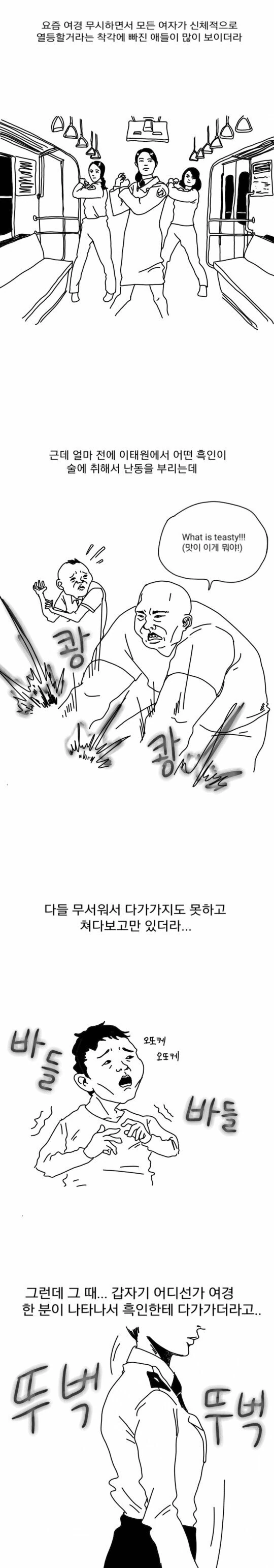 manga_1041212_001.webp