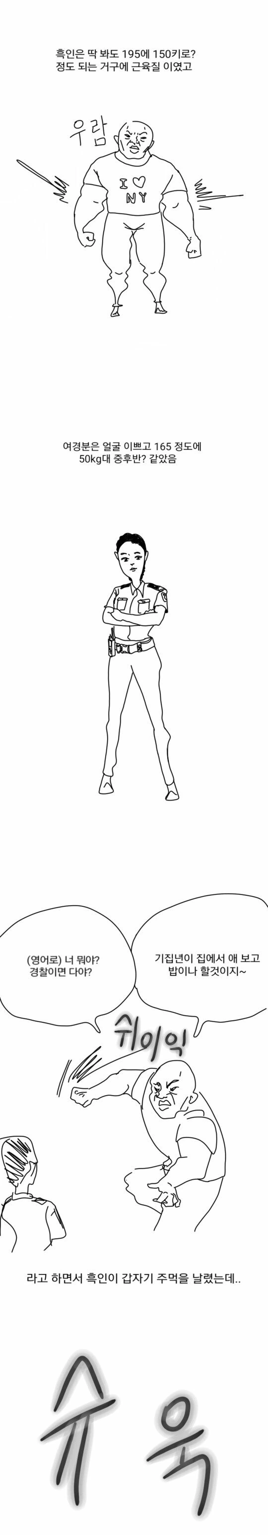 manga_1041212_002.webp