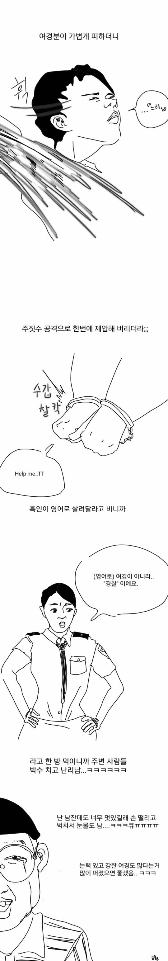 manga_1041212_003.webp