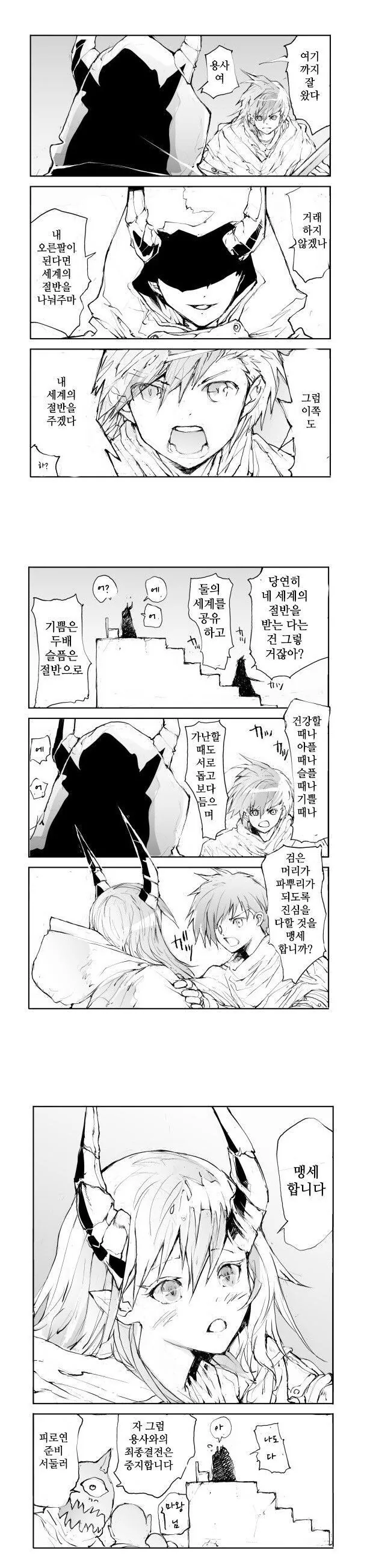 manga_1052222_001.webp