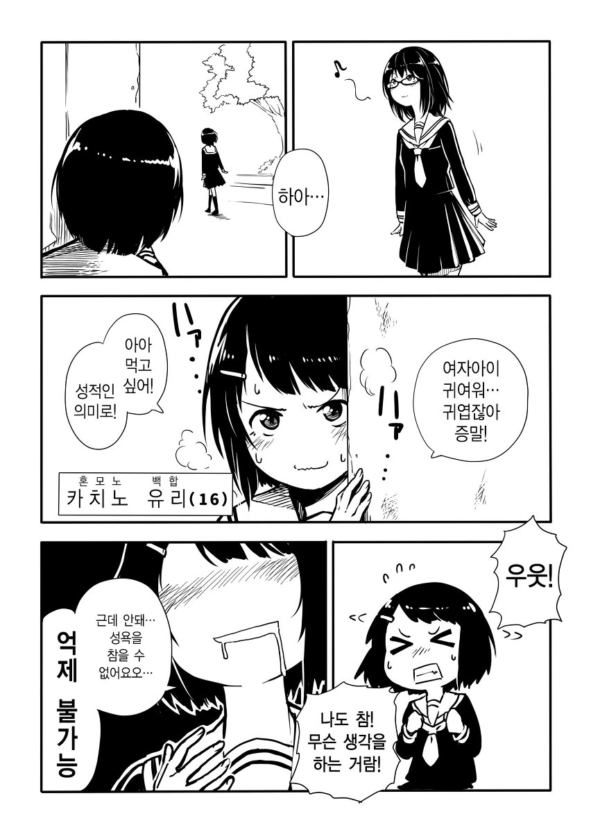 manga_1096559_001.webp