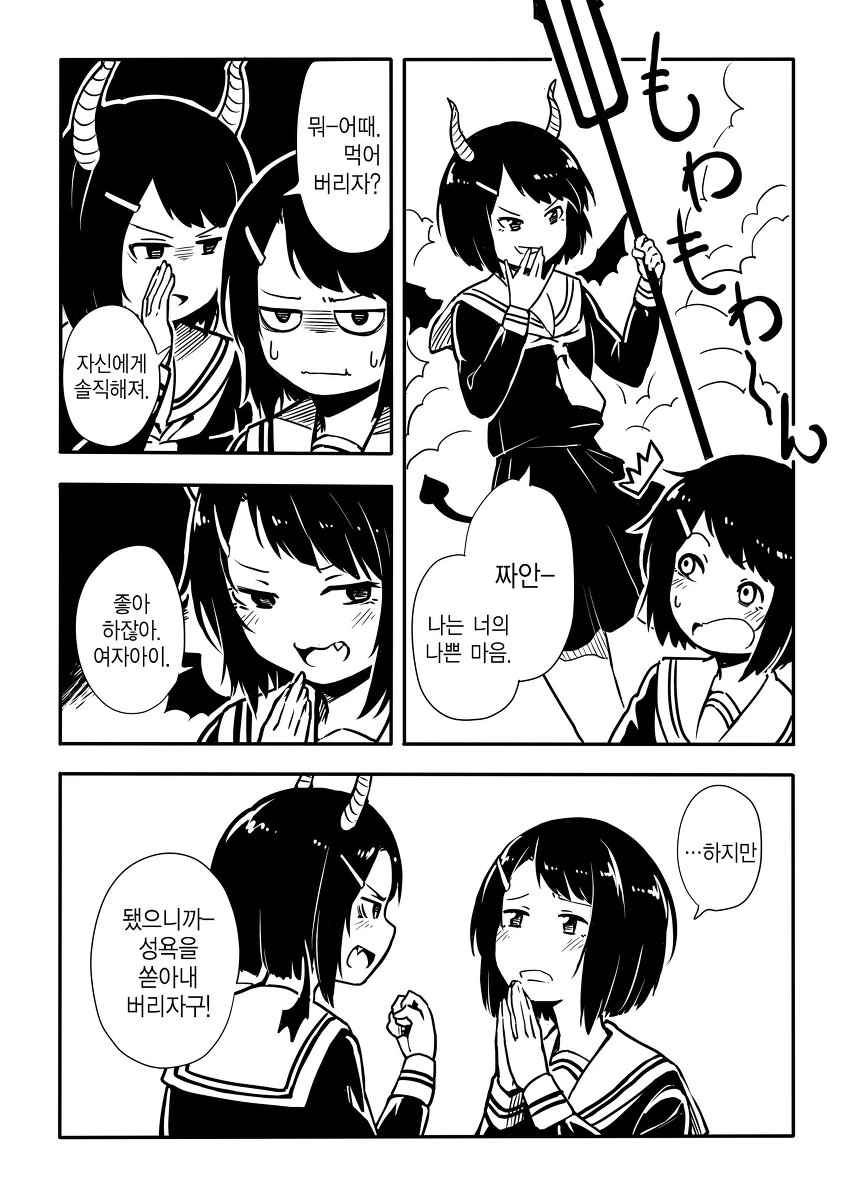 manga_1096559_002.webp