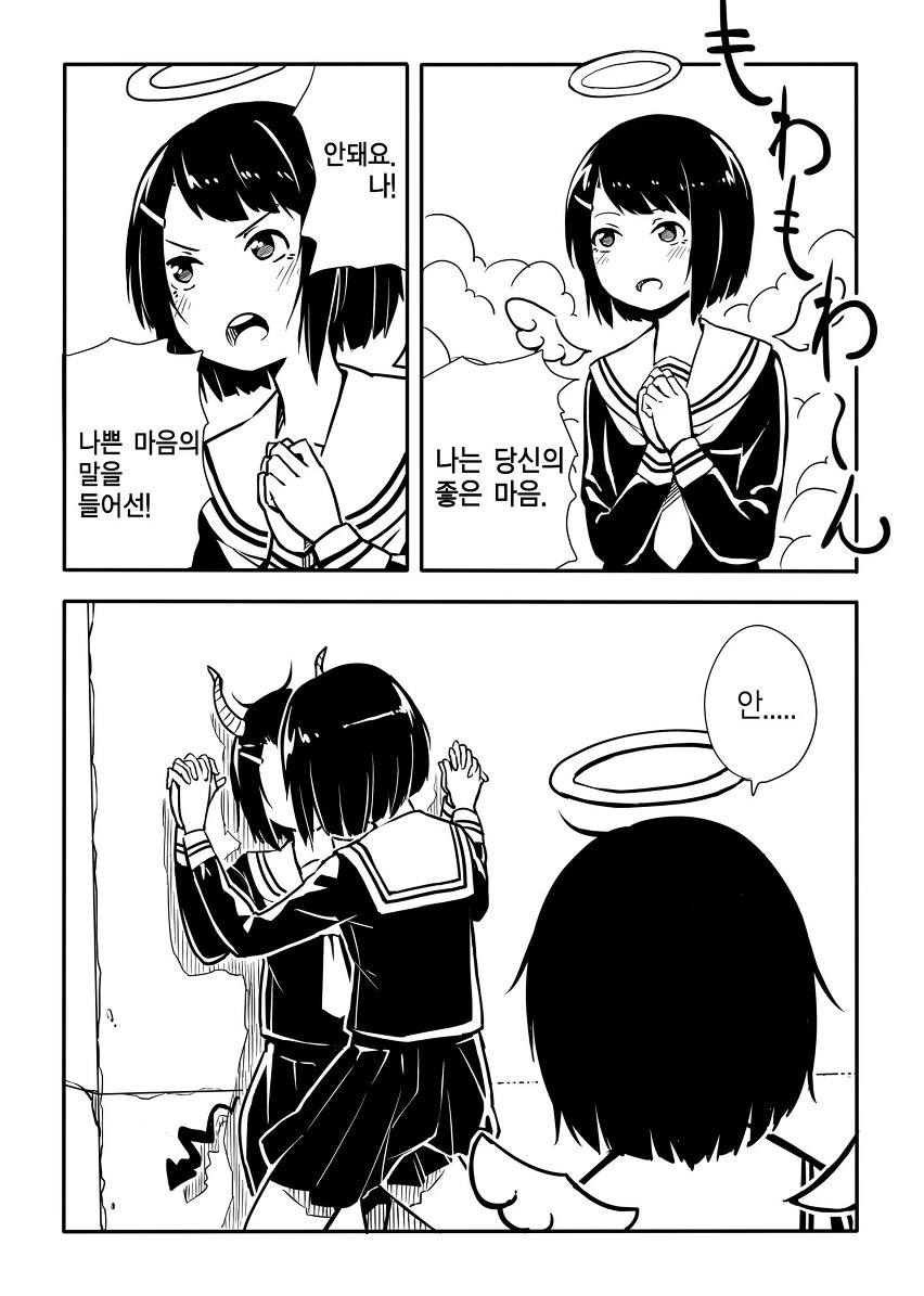 manga_1096559_003.webp