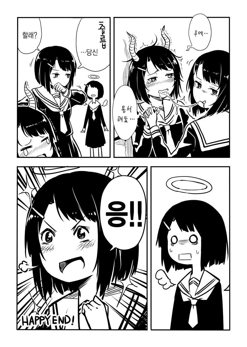 manga_1096559_004.webp