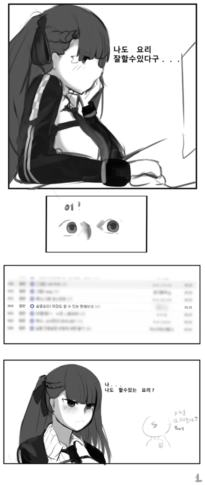 manga_1101227_001.webp
