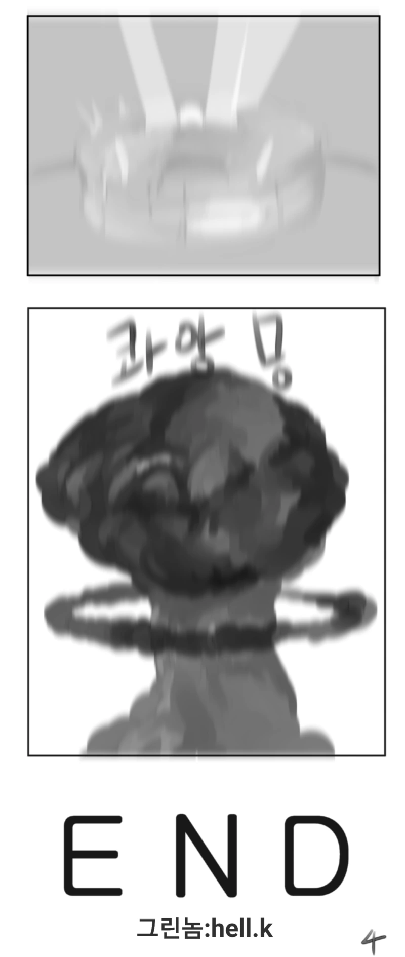 manga_1101227_004.webp