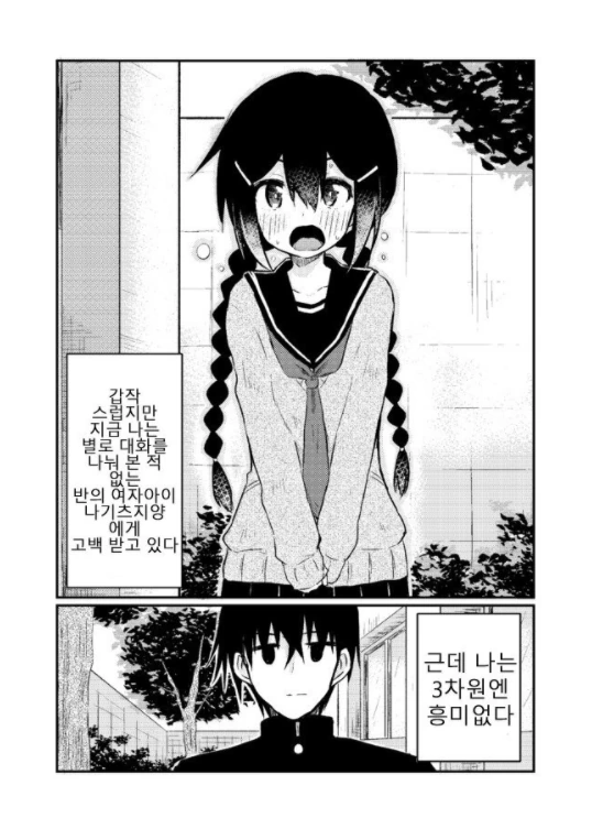 manga_1117293_001.webp