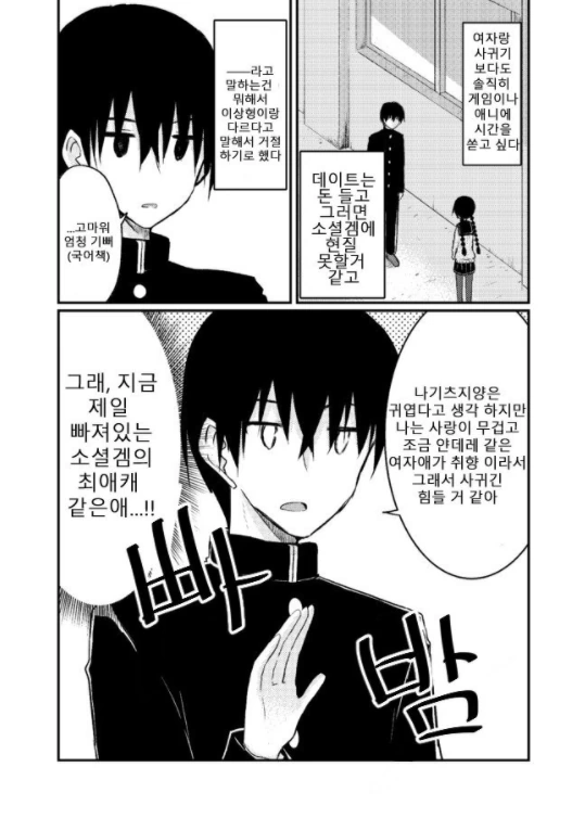 manga_1117293_002.webp
