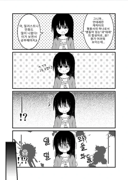 manga_1117293_007.webp