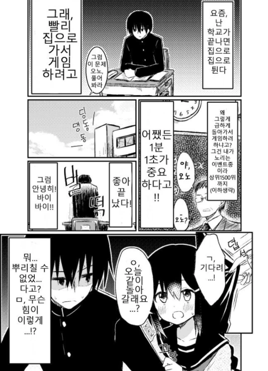 manga_1117293_011.webp