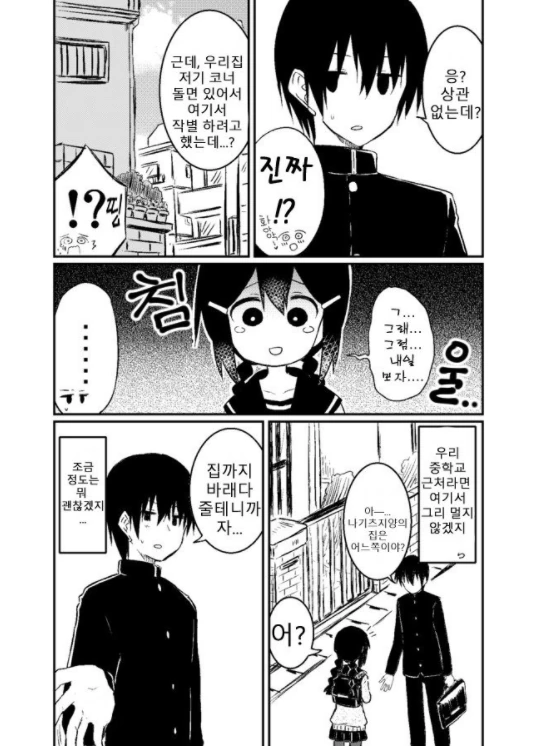 manga_1117293_014.webp
