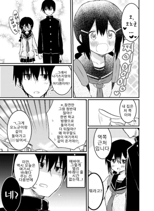 manga_1117293_015.webp