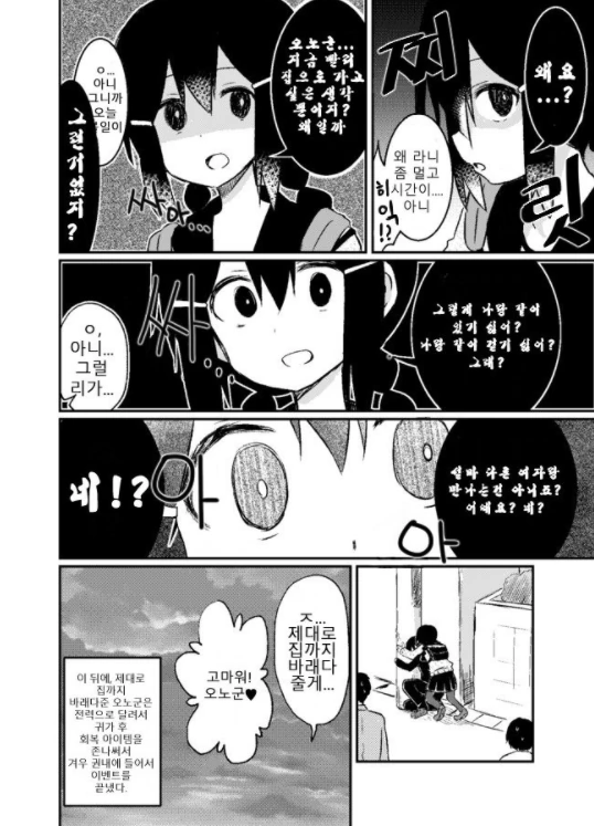 manga_1117293_016.webp