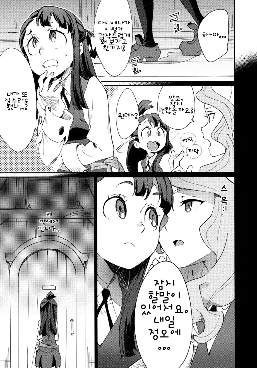 manga_1118718_001.webp