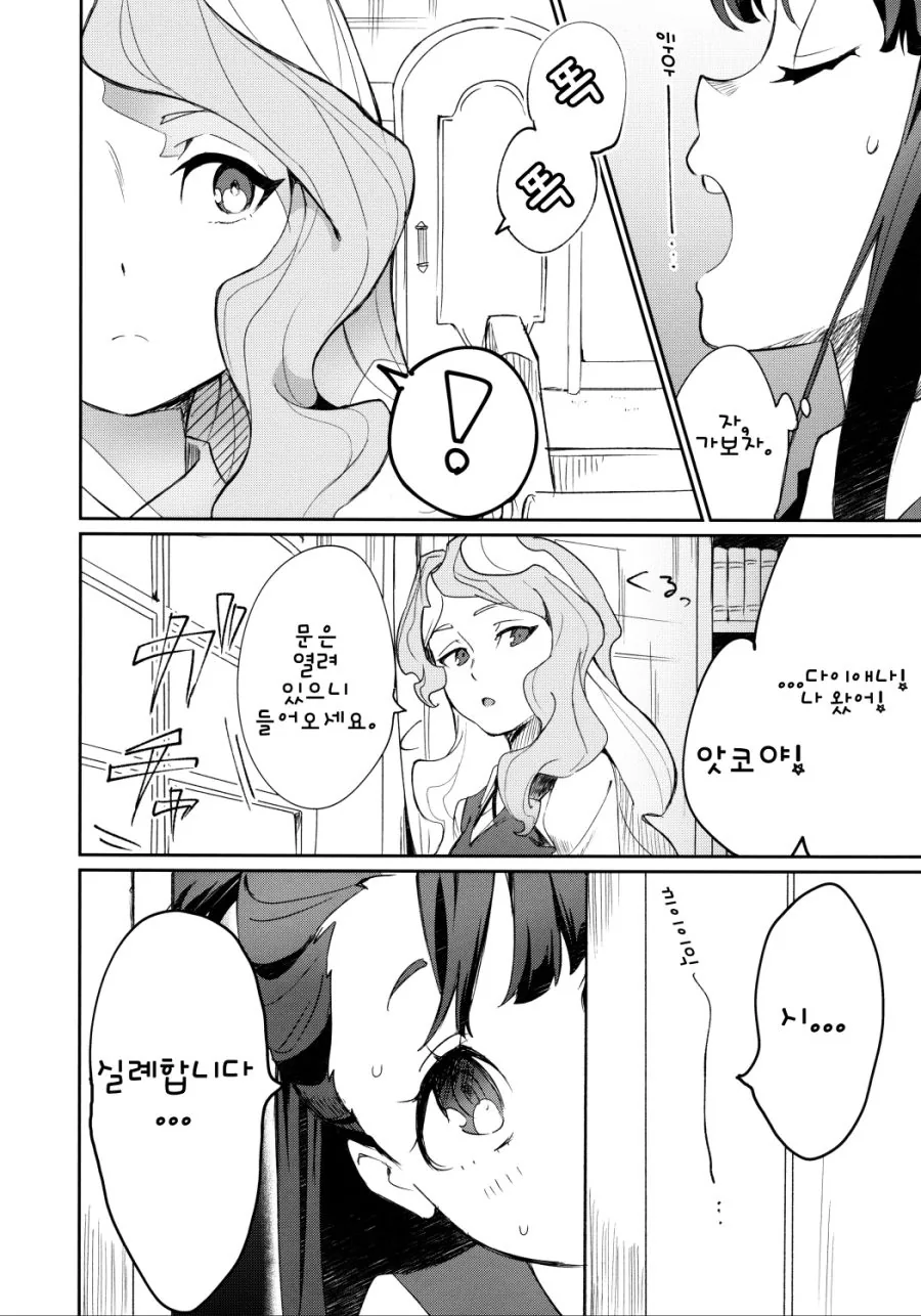 manga_1118718_002.webp