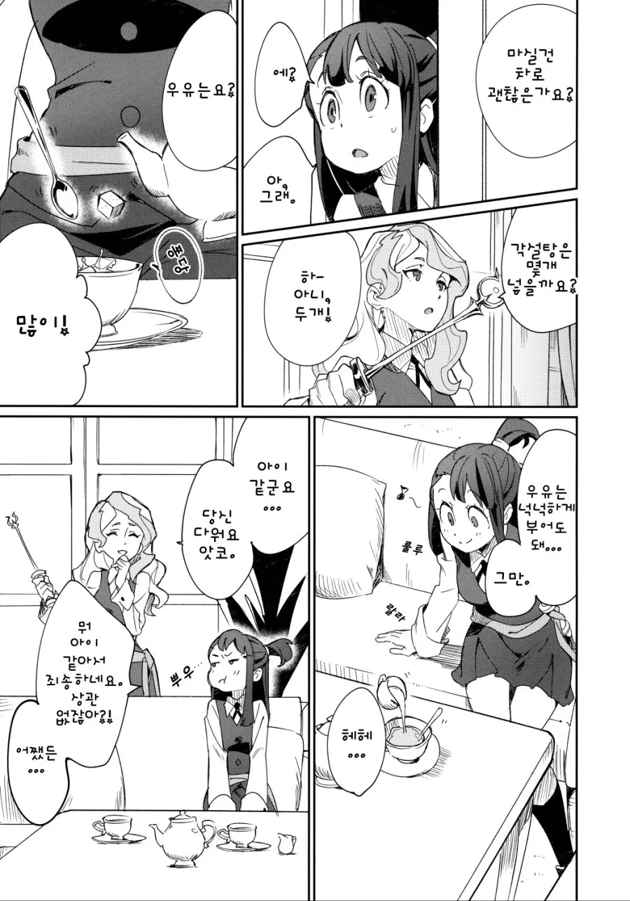 manga_1118718_003.webp