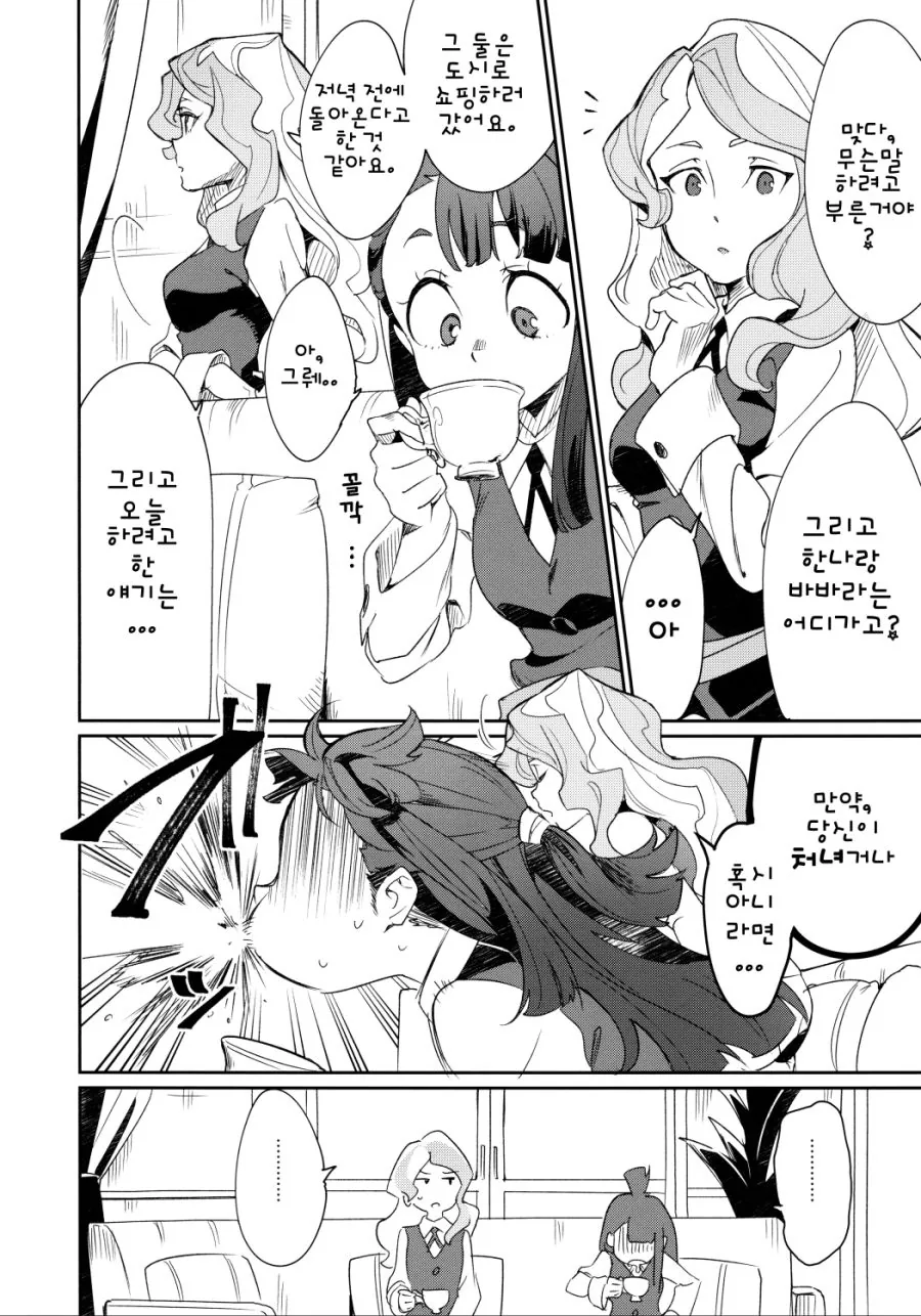 manga_1118718_004.webp
