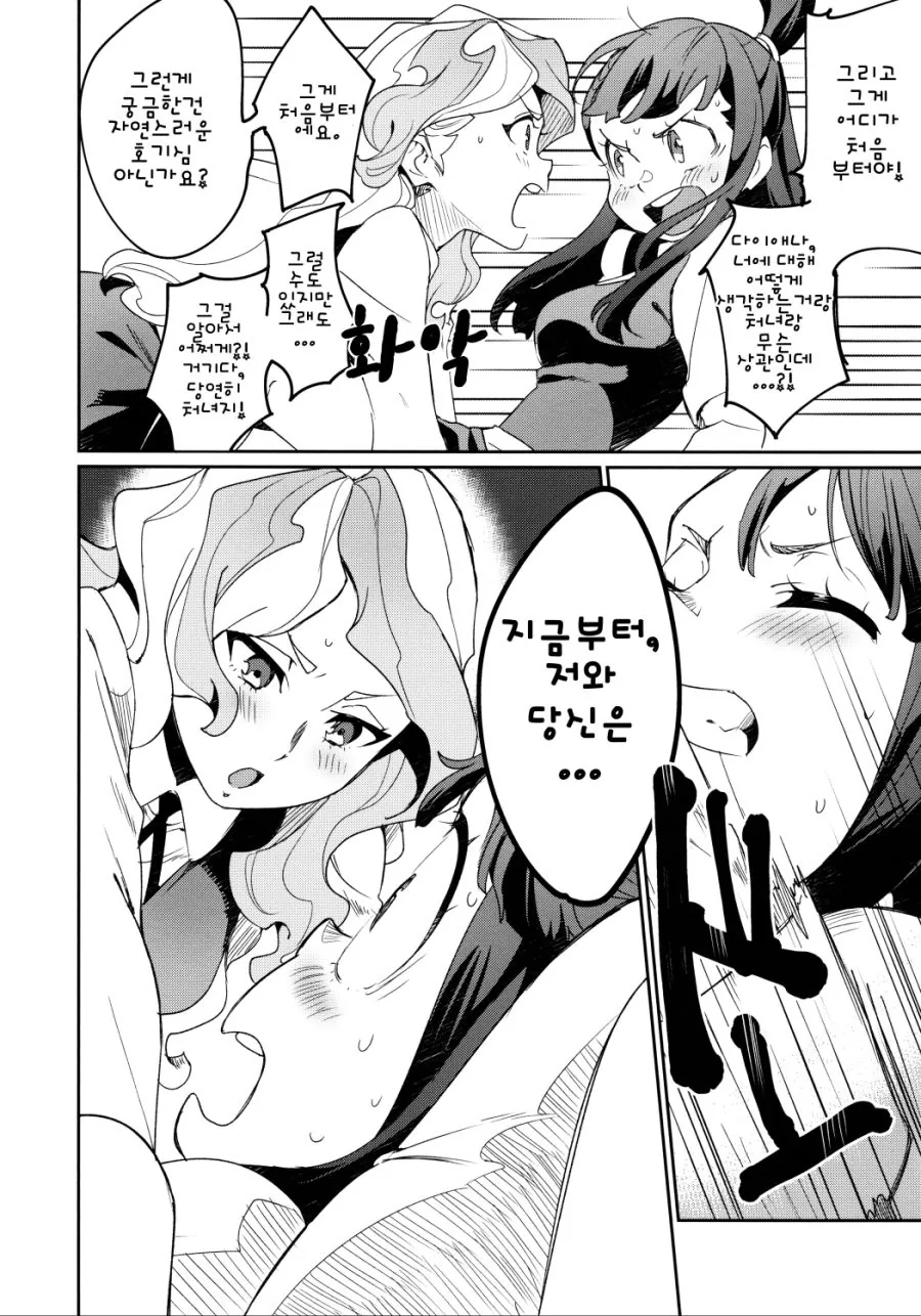 manga_1118718_006.webp