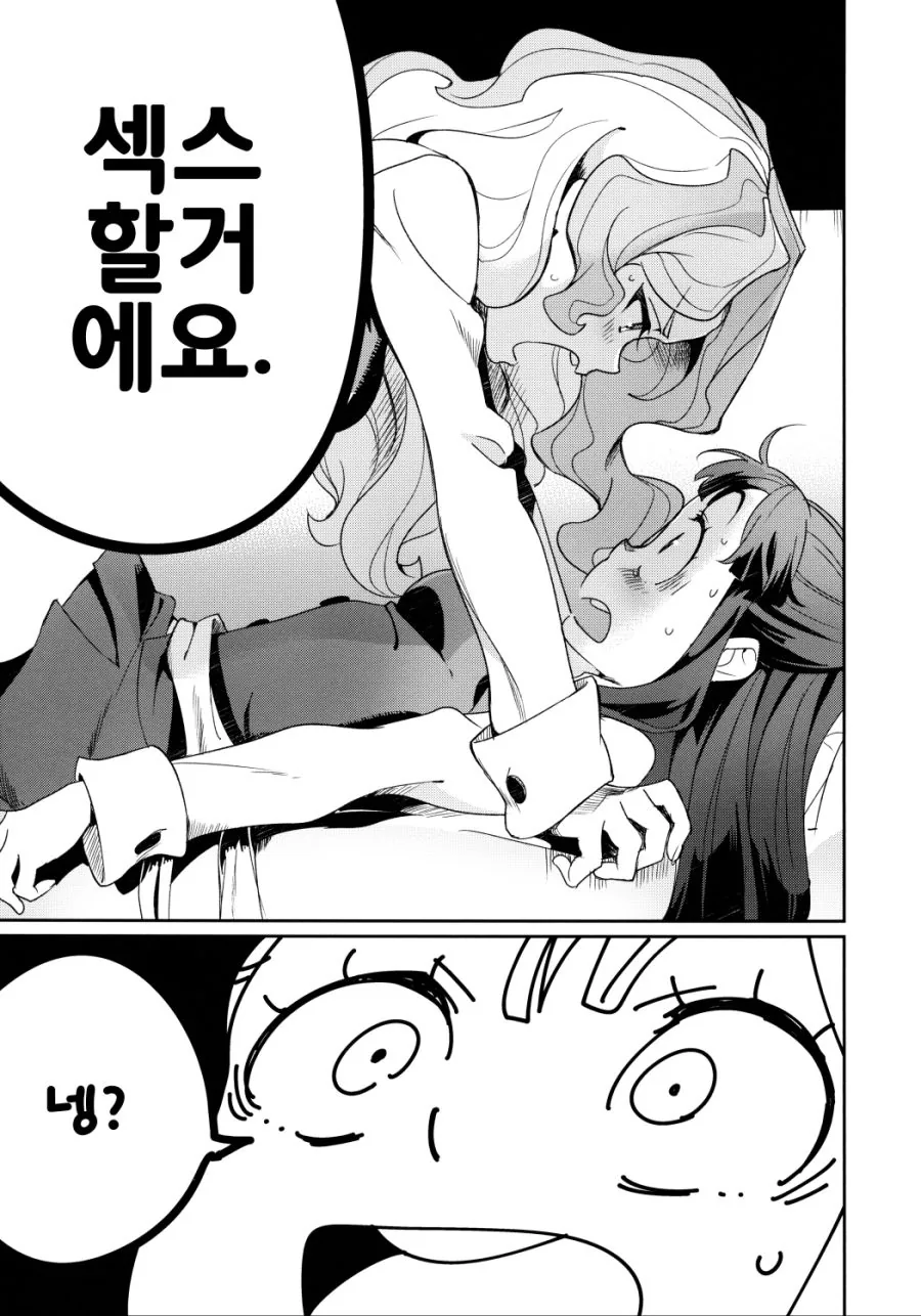 manga_1118718_007.webp