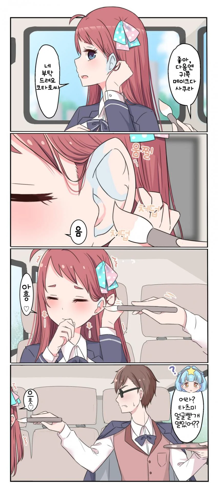 manga_1131175_001.webp