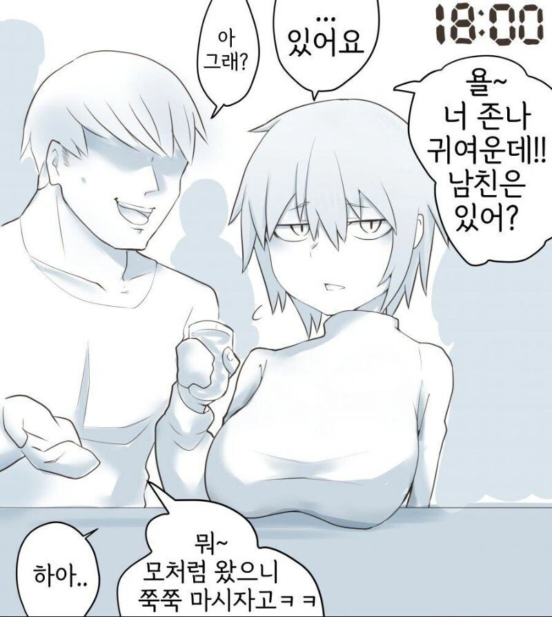 manga_1133195_001.webp