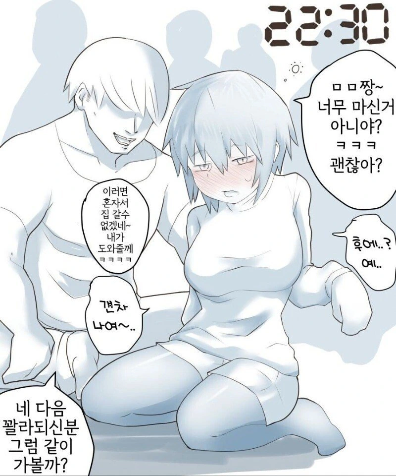 manga_1133195_002.webp