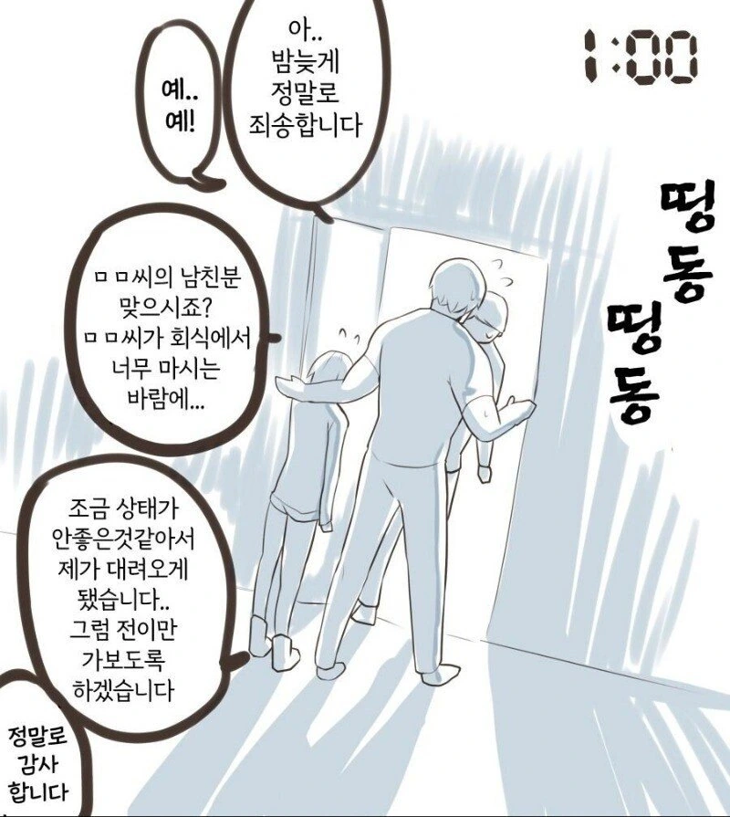 manga_1133195_003.webp