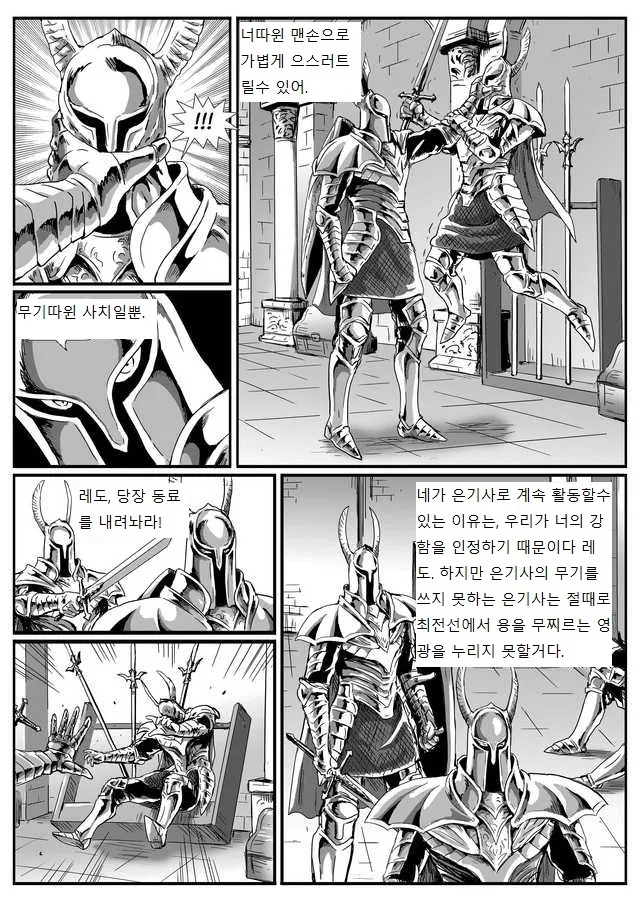 manga_1146760_003.webp