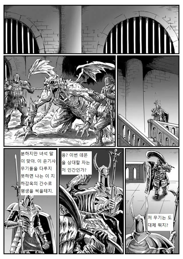 manga_1146760_004.webp