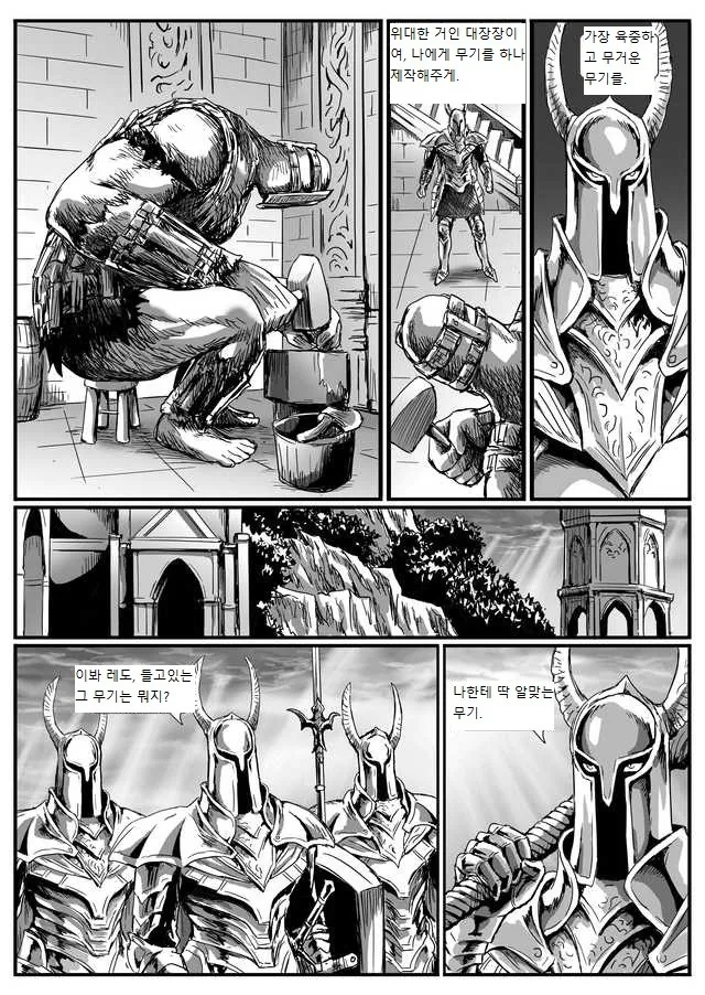 manga_1146760_006.webp