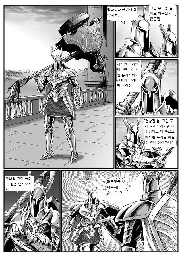 manga_1146760_007.webp