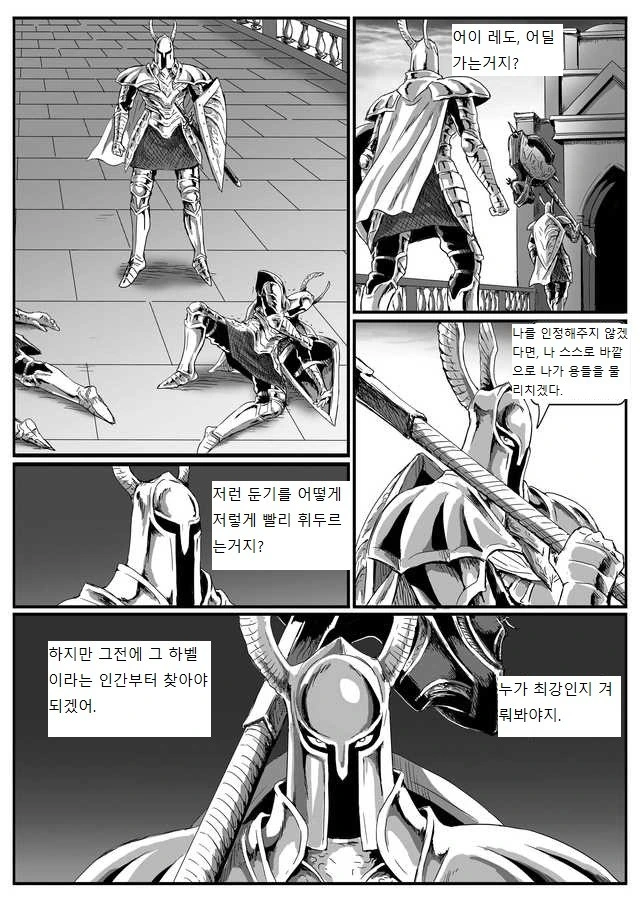 manga_1146760_010.webp