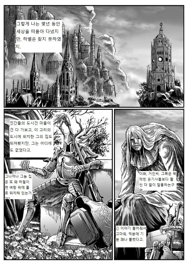 manga_1146760_011.webp