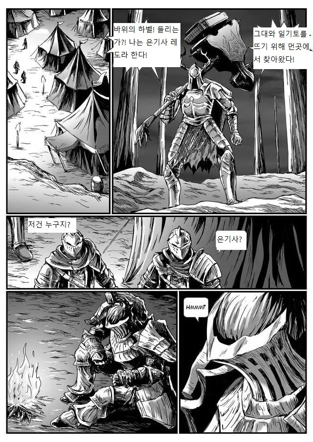 manga_1146760_013.webp