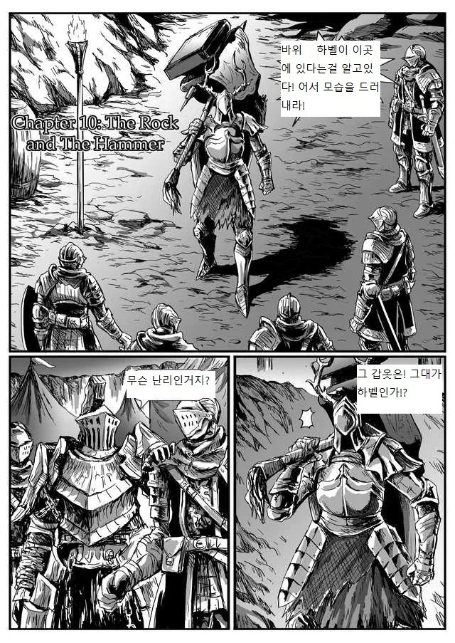 manga_1146760_014.webp