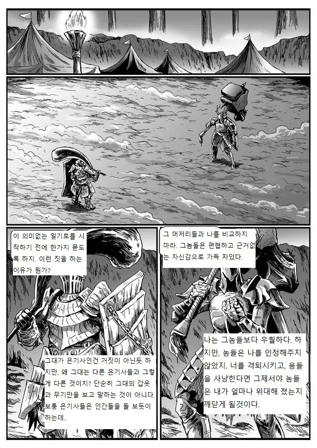 manga_1146760_015.webp