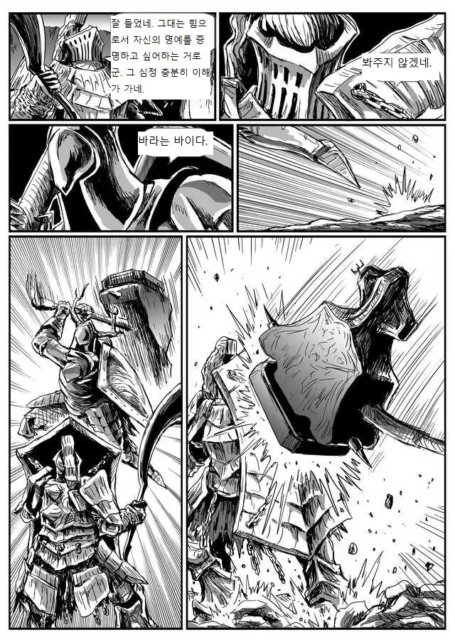 manga_1146760_016.webp
