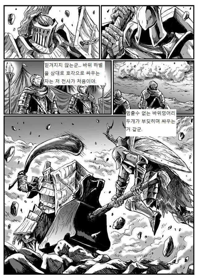 manga_1146760_018.webp